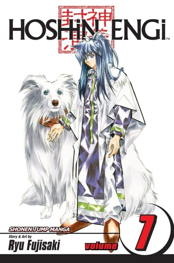 Hoshin Engi, Vol. 7, 7