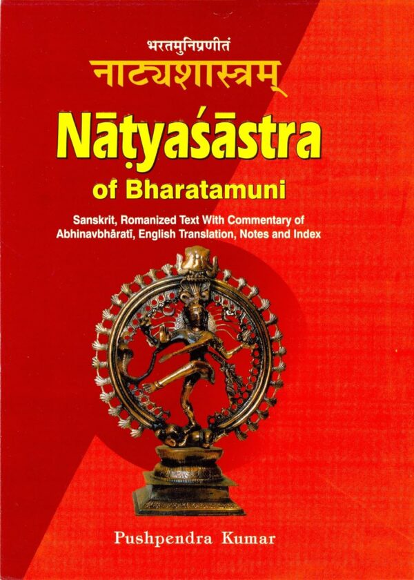 Natyasastra of Bharatamuni (Text with Commentary of Abhinavbharati & English Translation) (Set of 3 Vols.)