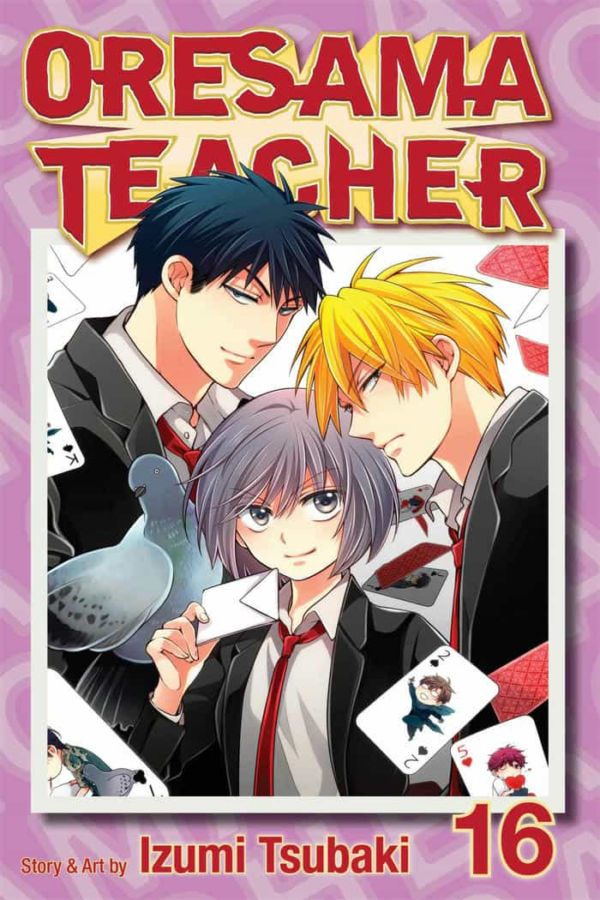 Oresama Teacher 16