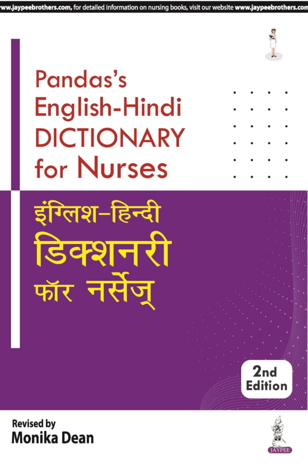 Pandas's English-Hindi Dictionary For Nurses