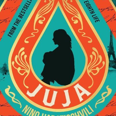 Juja