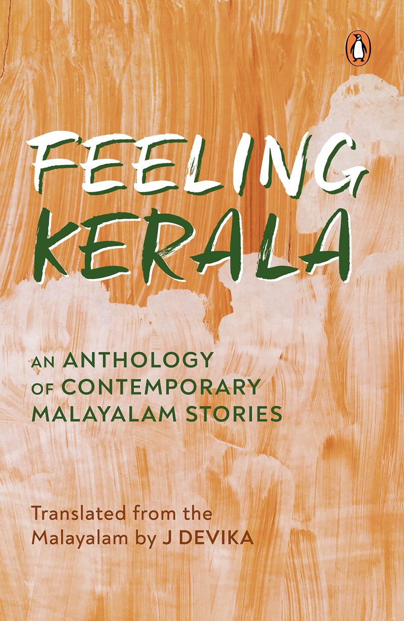 Feeling Kerala: An Anthology of Contemporary Malayalam