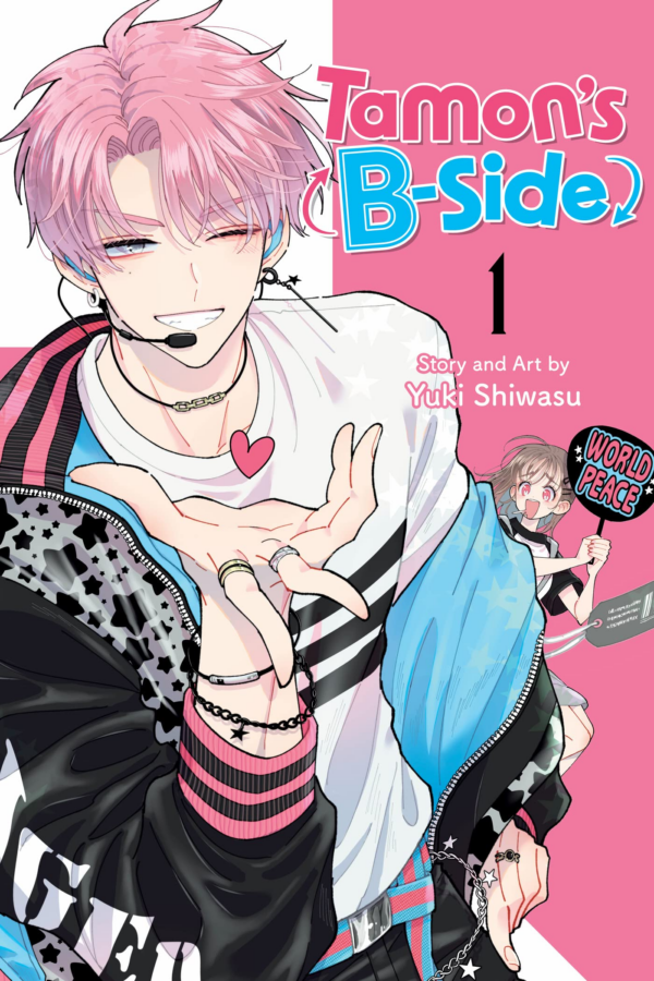 Tamon's BSide, Vol 1