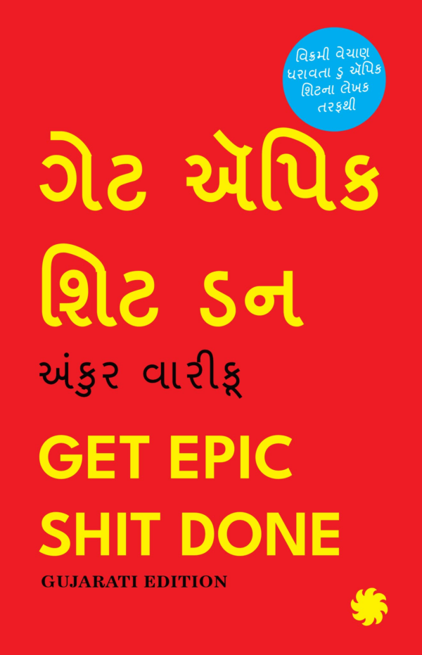 GET EPIC SHIT DONE