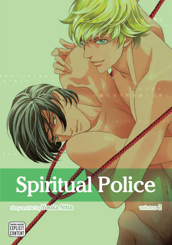Spiritual Police, Vol 2