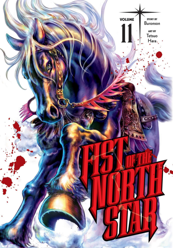 Fist of the North Star, Vol 11