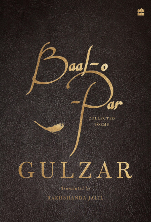 BaaloPar : Collected Poems