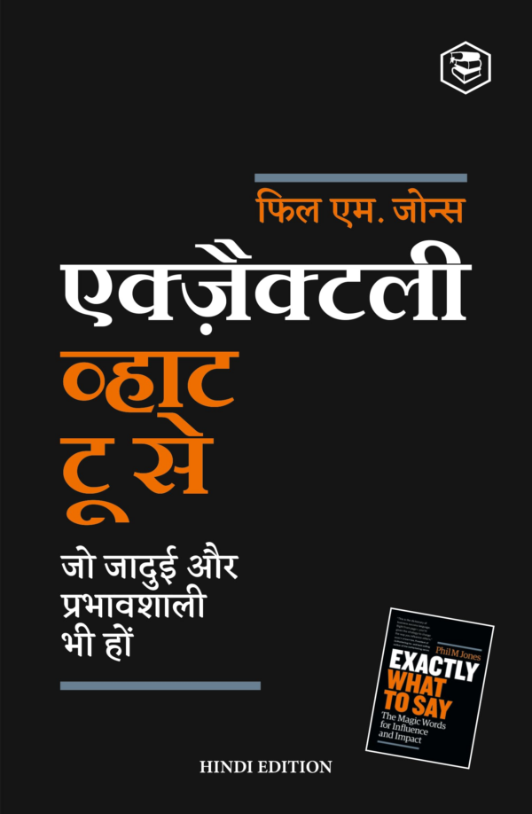Exactly What to Say: The Magic Words for Influence and Impact Hindi