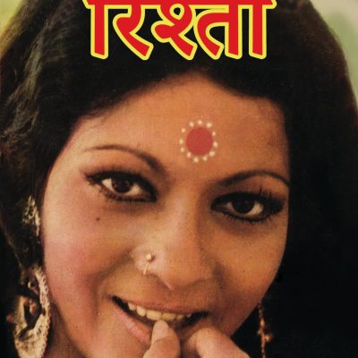 Rishta