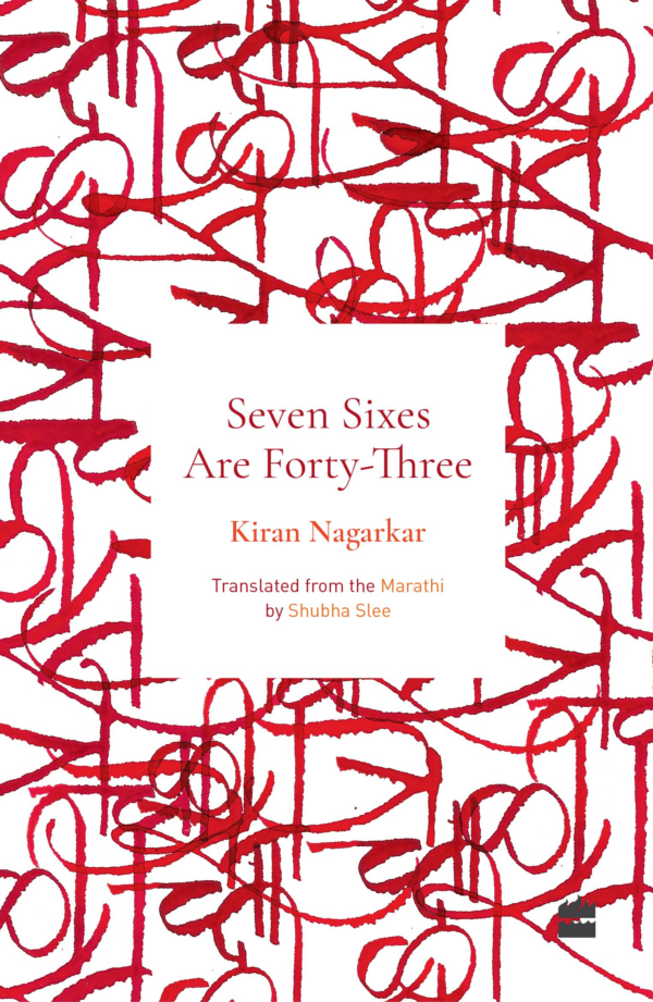 Seven Sixes Are Fortythree