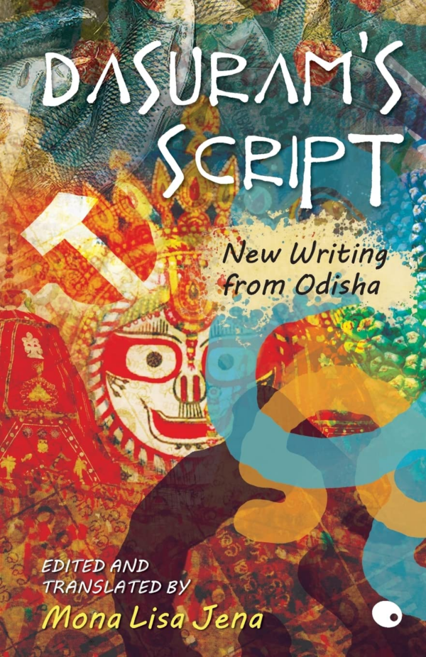 Dasuram's Script: New Writting From Odisha