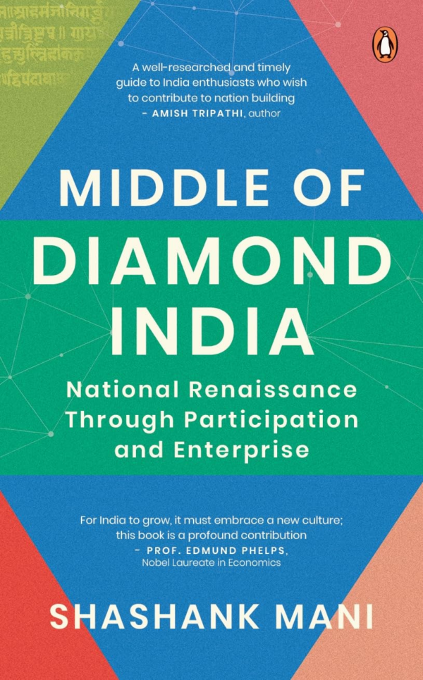 Middle of Diamond India : National Renaissance through Participation and Enterprise