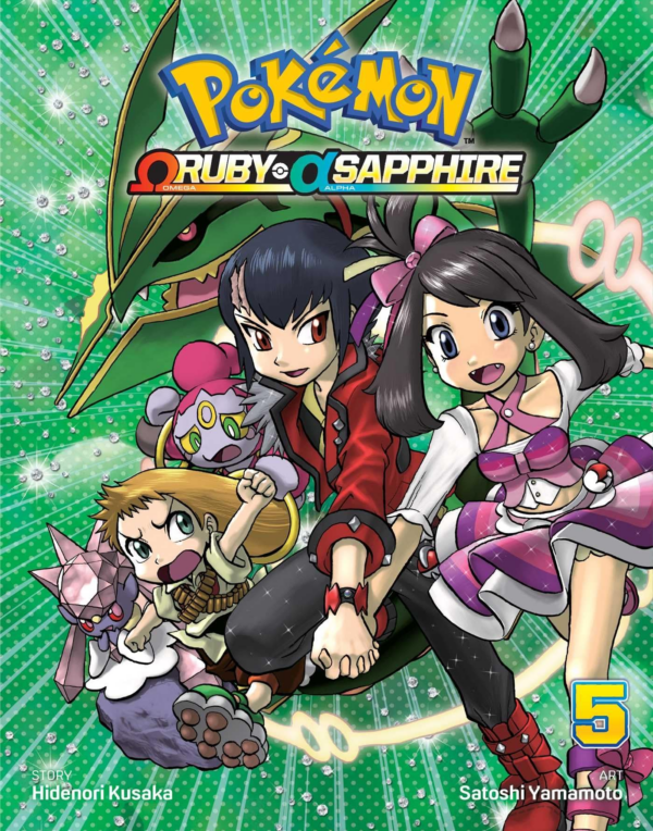 Pokemon Omega Ruby & Alpha Sapphire, Vol 5: Volume 5