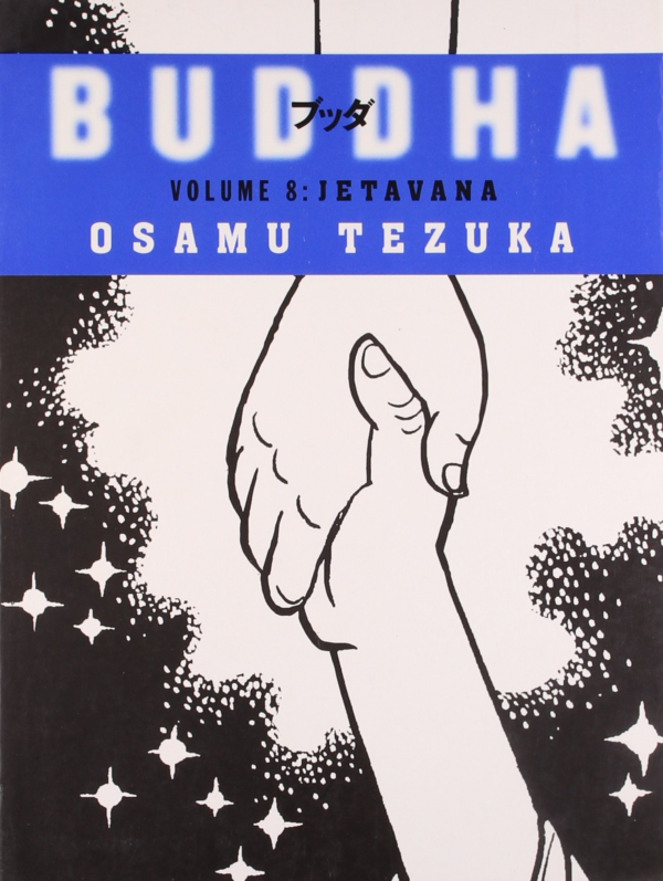 Buddha (8) Jetavana