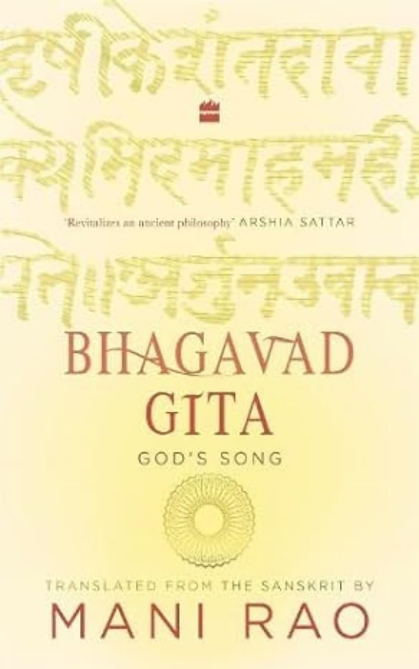 Bhagavad Gita: God's Song