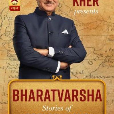 Anupam Kher Presents Bharatvarsha: Stories of Great Indians: The Burning Queen