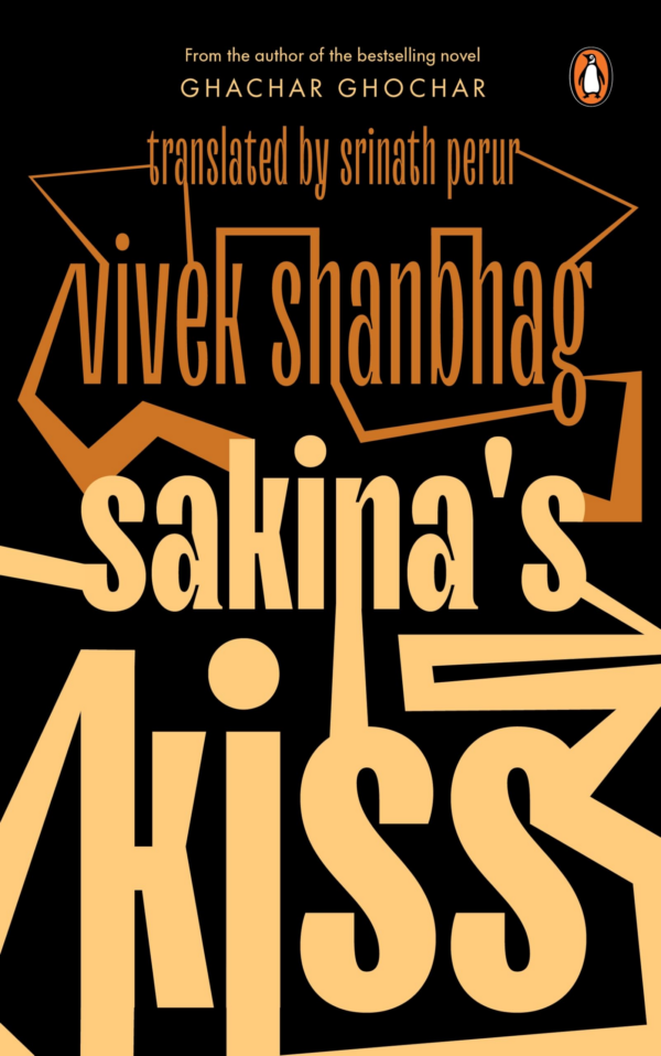 Sakina's Kiss : Find the heart of literary fiction with the bestselling author of Ghachar Ghochar