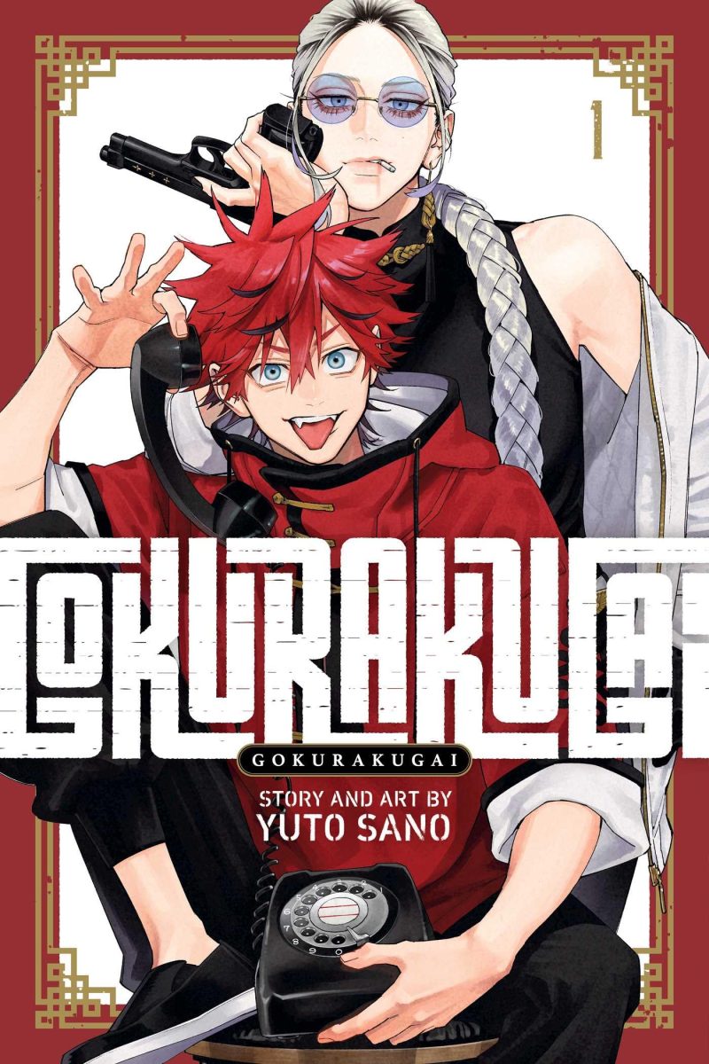 Gokurakugai, Vol 1
