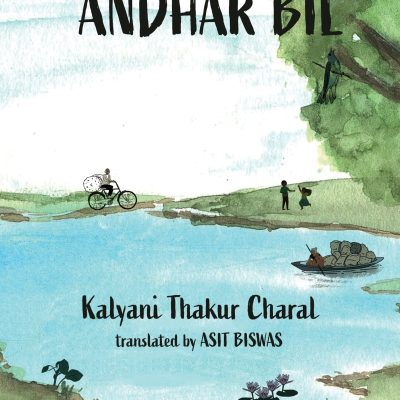 Andhar Bil