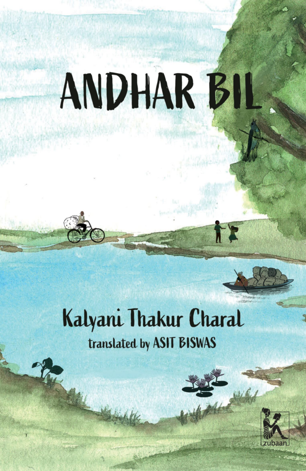 Andhar Bil