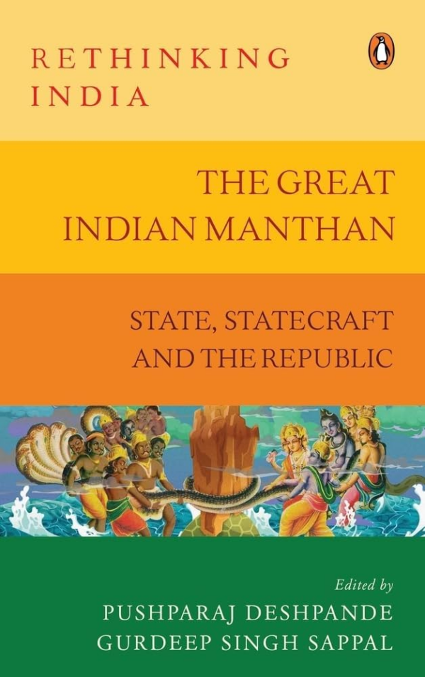 Great Indian Manthan: State, Statecraft and the Republic (Rethinking India Series Vol 10)