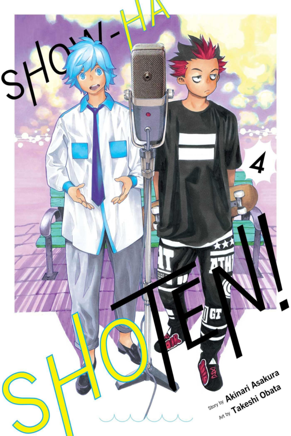 Showha Shoten, Vol 4