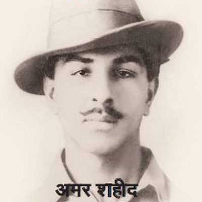 Amar Shahid Bhagat Singh
