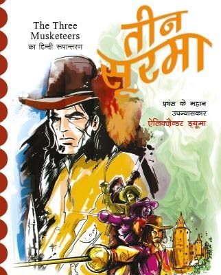 Teen Soorma