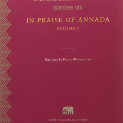 In Praise of Annada Vol 1