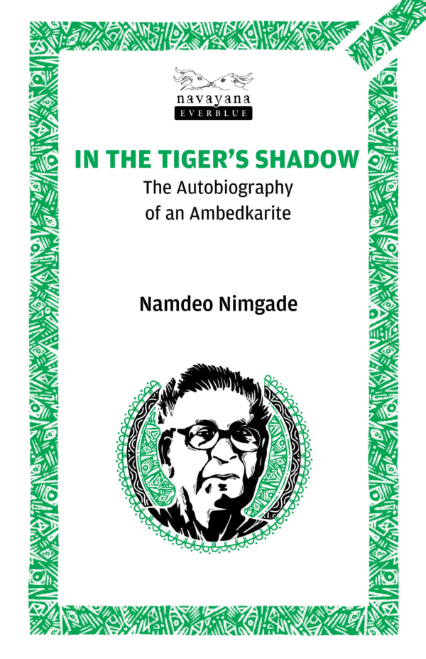 In the Tigers Shadow: The Autobiography of an Ambedkarite