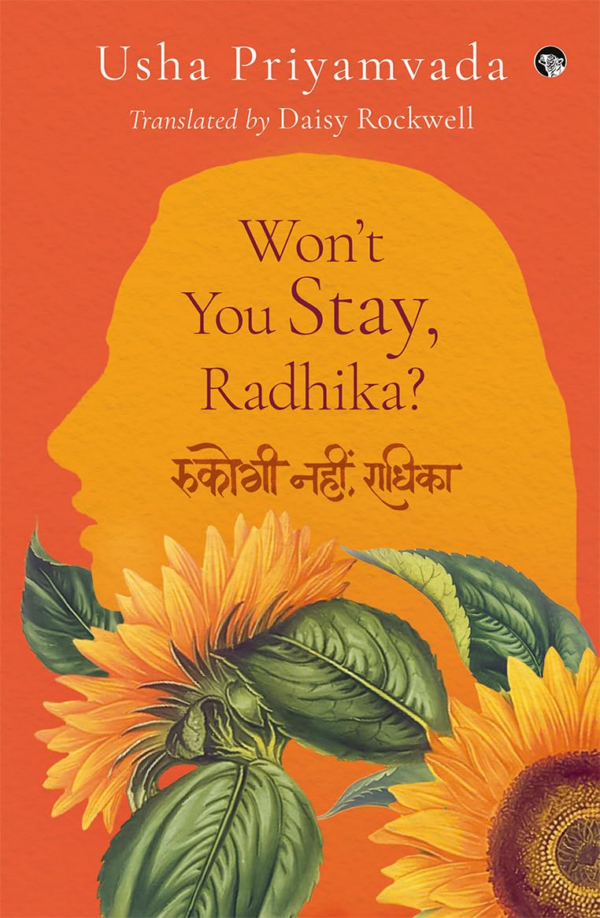 WONT YOU STAY, RADHIKA