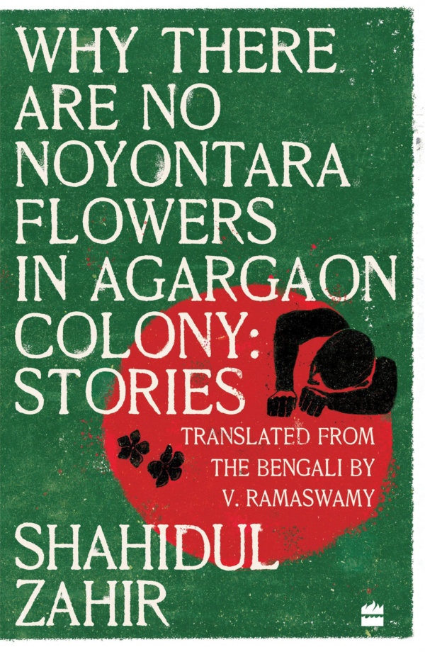 Why There Are No Noyontara Flowers In Agargaon Colony Stories