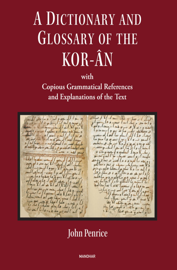 A Dictionary and Glossary of the Koran