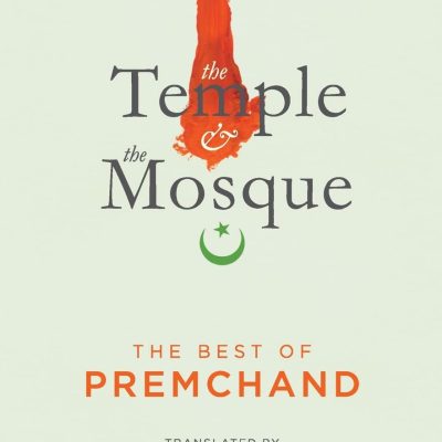 The Temple and The Mosque The Best Of Premchand