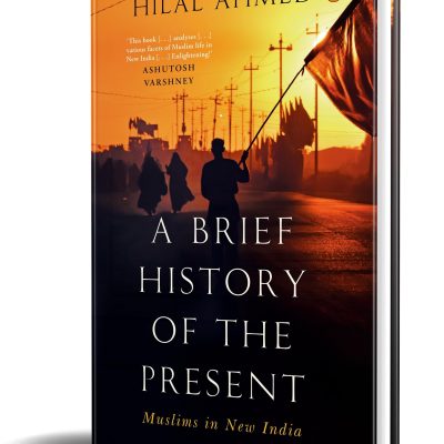 Brief History of the Present: Muslims in New India