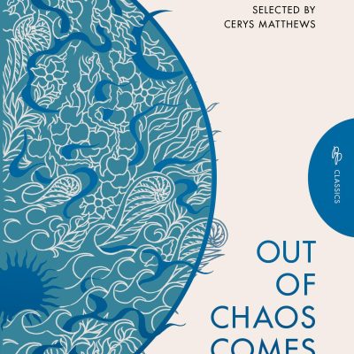 Out of Chaos Comes Bliss