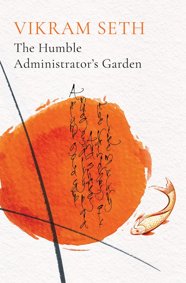 THE HUMBLE ADMINISTRATORS GARDEN