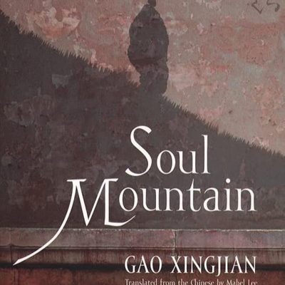 Soul Mountain