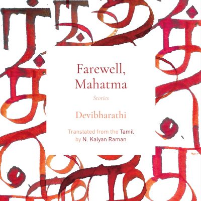 Farewell, Mahatma : Stories