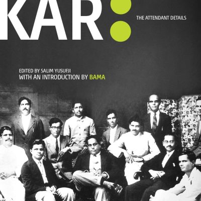 Ambedkar: The Attendant Details