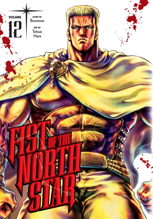 Fist of the North Star, Vol 12
