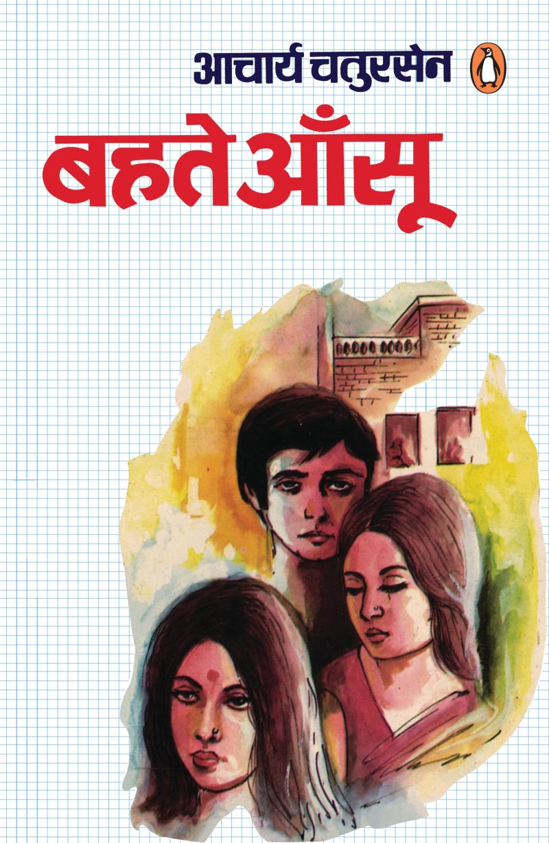 Bahate Aansu