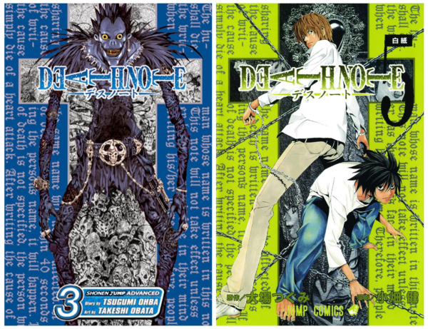 Death Note, Vol 3: Hard Run