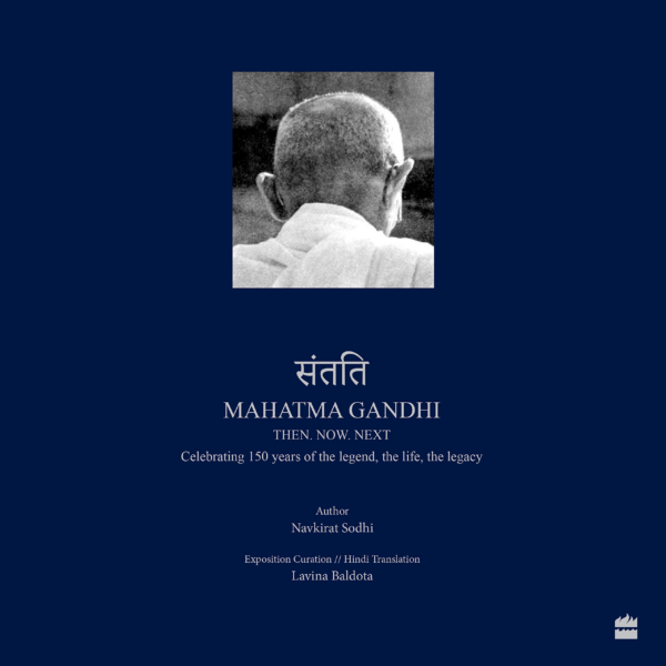 Santati: Mahatma Gandhi Then Now Next
