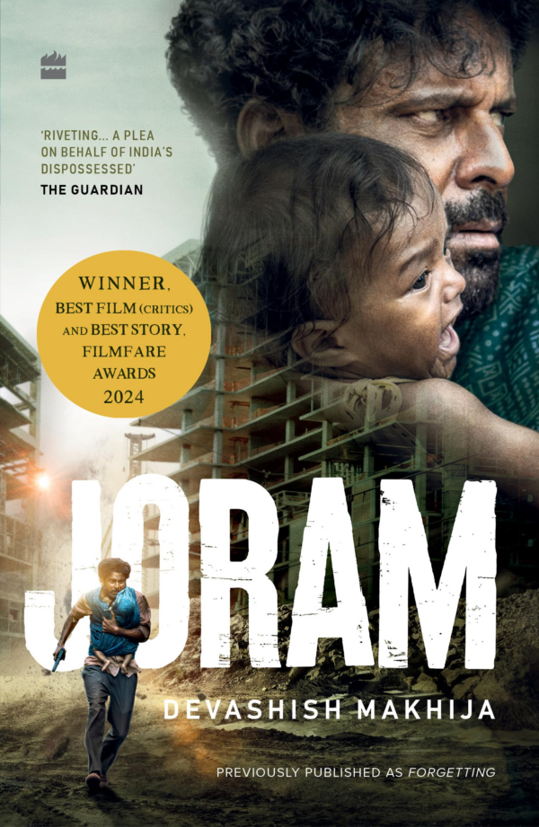 Joram (Film tiein edition)
