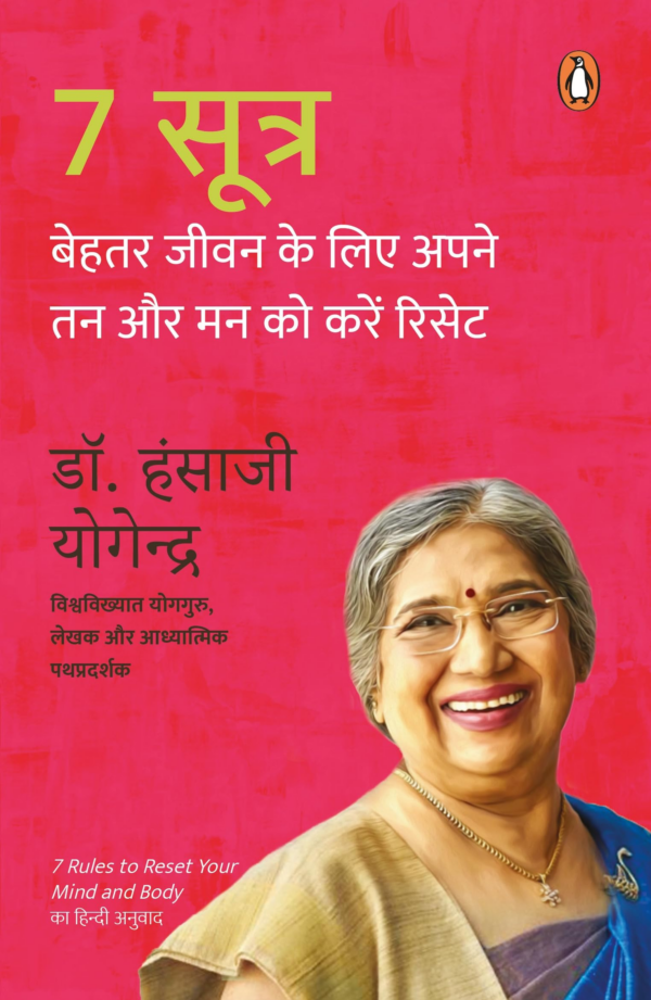 Vaishali Ki Nagarvadhu