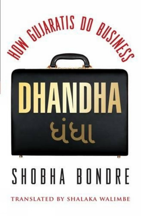 Dhandha