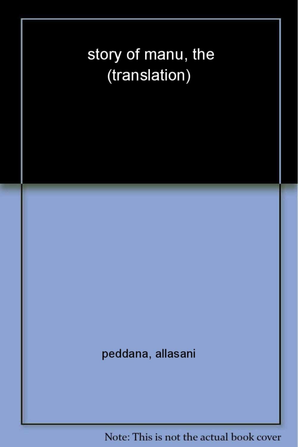 The Story of Manu ( Murty Classical Library )