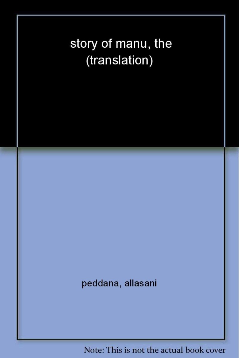 The Story of Manu ( Murty Classical Library )