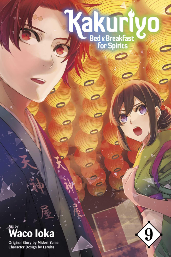 Kakuriyo: Bed & Breakfast for Spirits, Vol 9